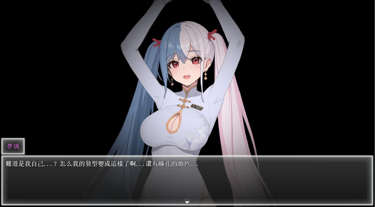 游戏截图1