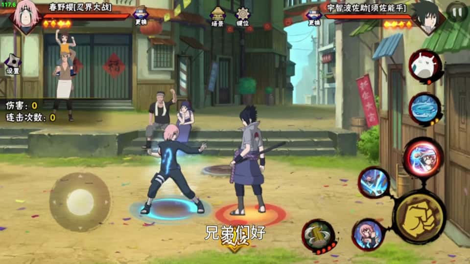 游戏截图3