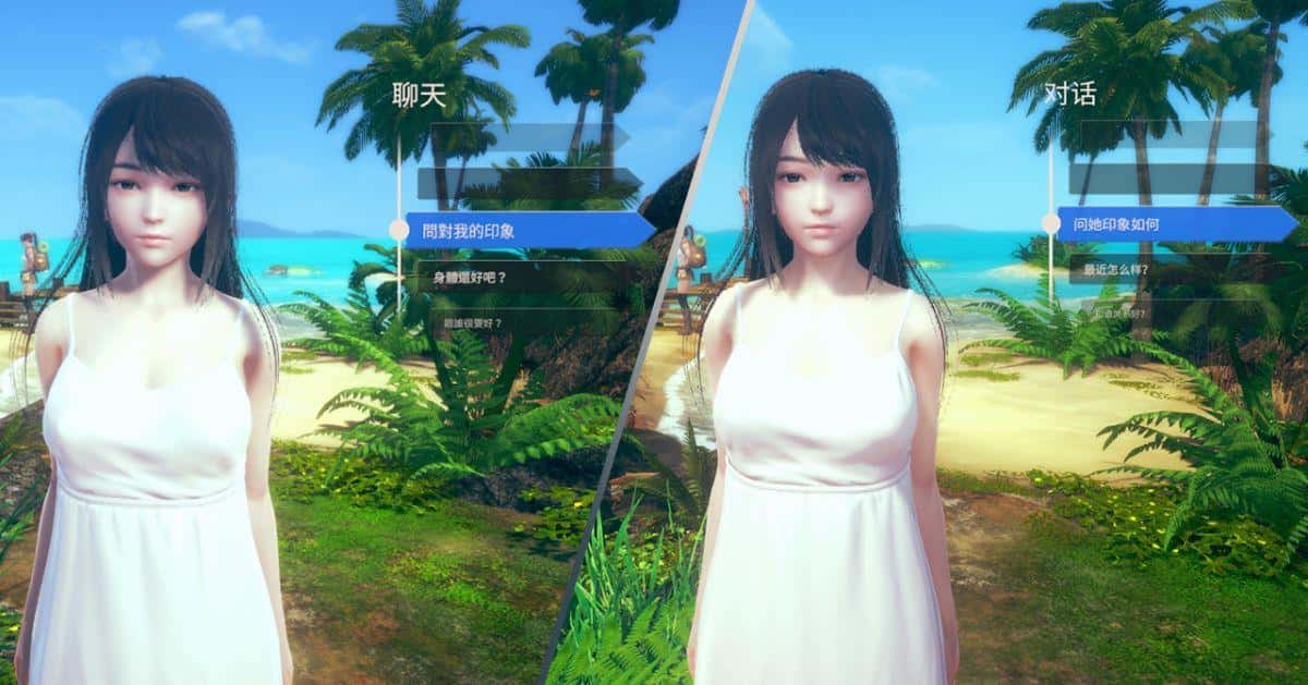游戏画面1